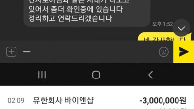 999BET 먹튀사이트