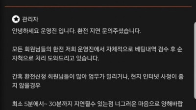 햄버거 먹튀사이트