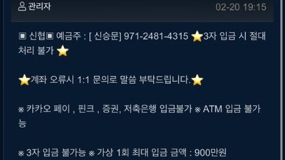 리그카지노 먹튀제보 합니다