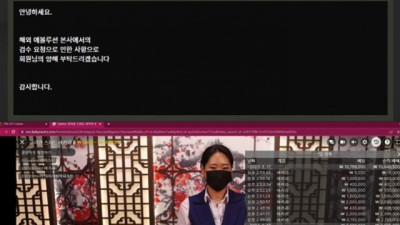 온오프카지노 먹튀 이용중지하세요