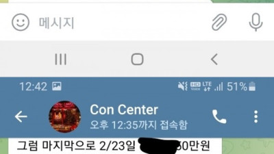 콘래드 먹튀제보