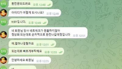 마카벳 먹튀사이트