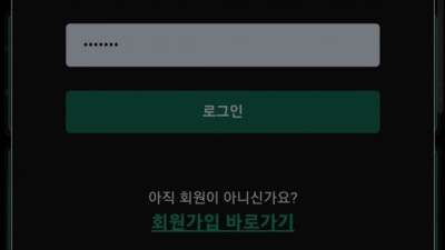 세콤 먹튀