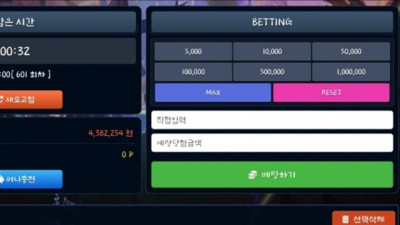 비바라비다 먹튀조심 합시다