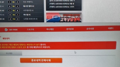 보바다 먹튀