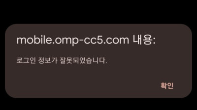 올림픽먹튀