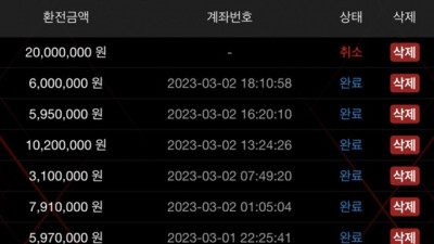 비거벳 먹튀쓰레기