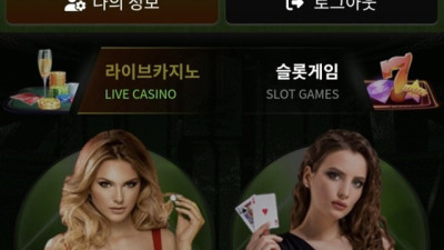 타이틀 먹튀