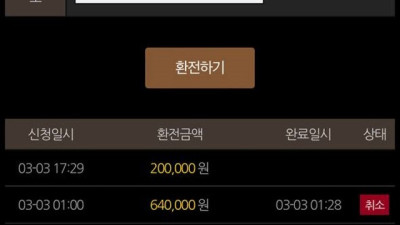 TPA 먹튀