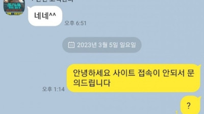 강대국 4100000 먹튀