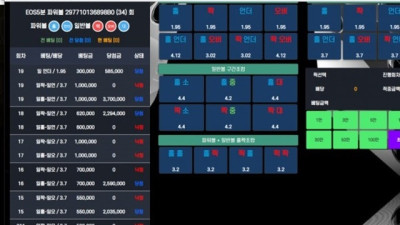 킹덤 먹튀조심