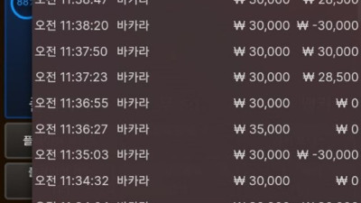 가부토 절대 이용하지마세요