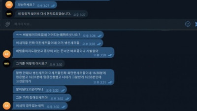 골드머니 2천 입먹