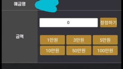 노랑풍선 먹튀제보 합니다