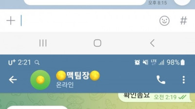 엔벳 먹튀