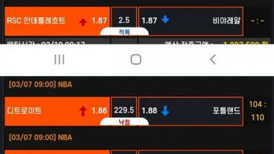 블랙페어 먹튀조심