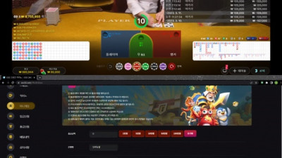 Co2 680000 먹튀