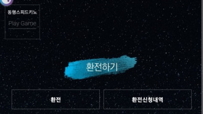 9999 먹튀요