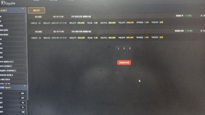 킹덤 먹튀사이트