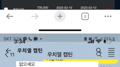 메카 먹튀