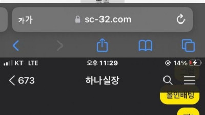스페셜 먹튀사이트