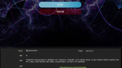 마일드 먹튀