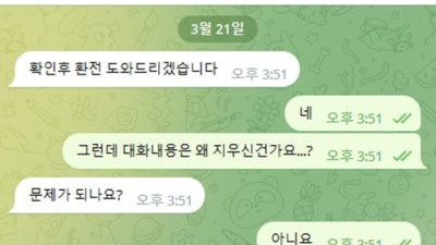 록스카지노 먹튀조심