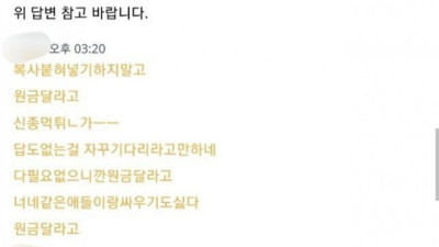 겜블시티 먹튀 이용중지
