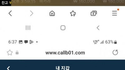 콜벳카지노 먹튀