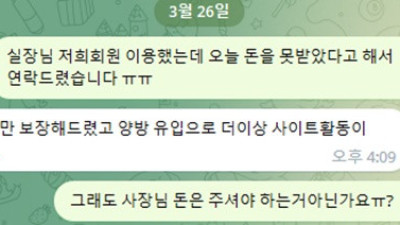연카지노 먹튀 개그지사이트