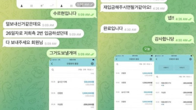 시가 먹튀사이트 조심