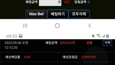버버리 먹튀 개먹싸입니다