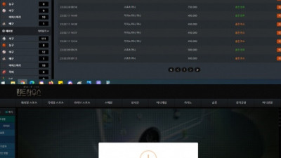 펜트하우스 먹튀사이트