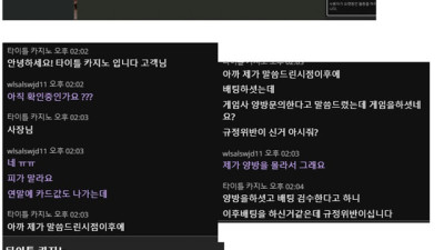 타이틀 먹튀조심 하세요