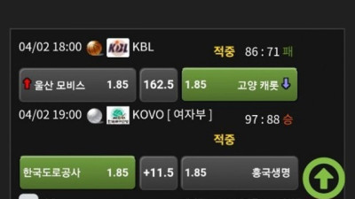 페어링 먹튀신고
