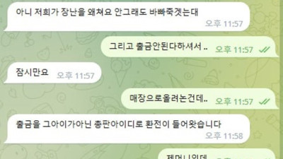 원스톱 카지노 먹튀사이트
