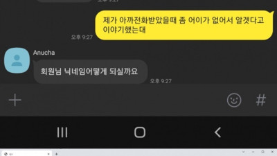 우주 먹튀사이트