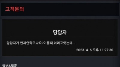 진격 먹튀입니다
