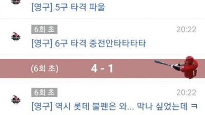 턴키벳 먹튀요