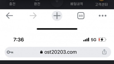 1st 먹튀사이트