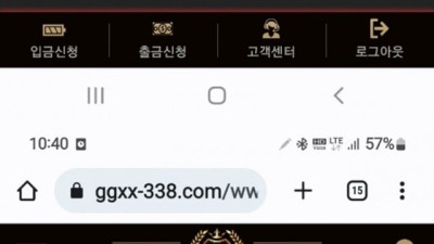 포인트 먹튀