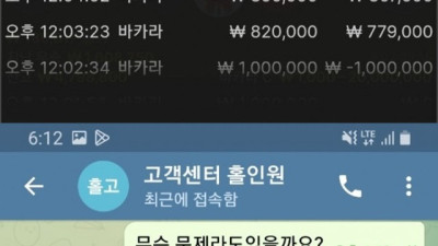 홀인원