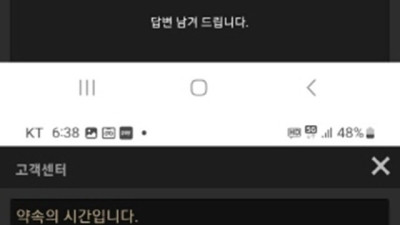 리얼 먹튀사이트