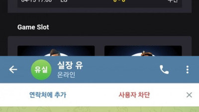 파이어벳 먹튀 미친새끼들