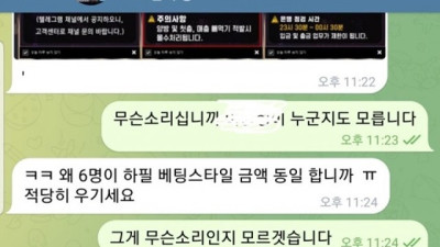 잭팟시티 먹튀