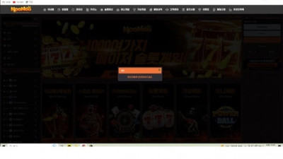 누누 먹튀