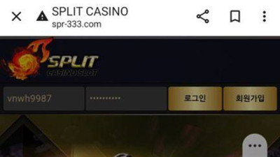 스플릿카지노 먹튀조심하세요