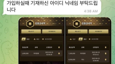 만카지노 먹튀입니다 조심하세요