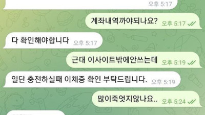 프리 미미 먹튀사이트