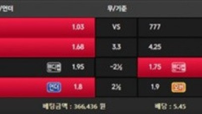 포시즌 먹튀사이트